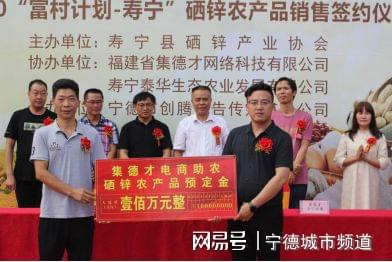 硒多多农副产品(硒多多农副产品)-硒宝网