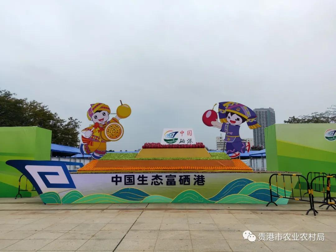 全国富硒农产品(富硒农产品产业链)-硒宝网