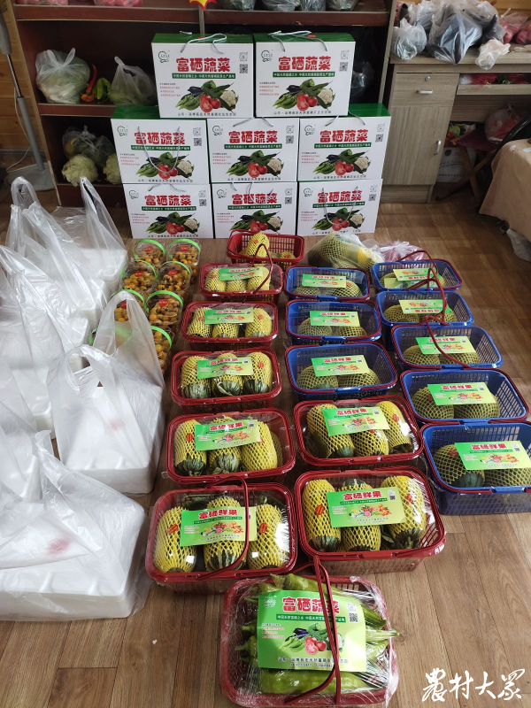 果味硒农副产品（硒水果）-硒宝网