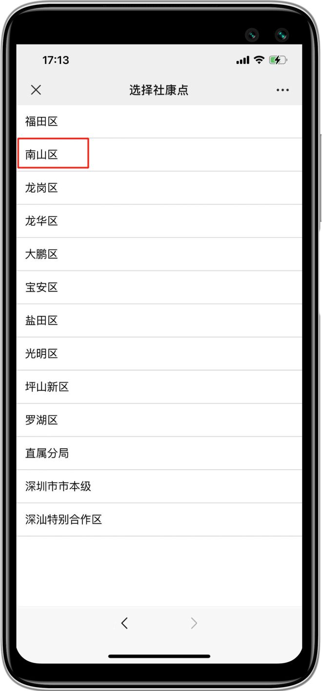 硒维康医院医保（医保医院硒维康可以用吗）-硒宝网