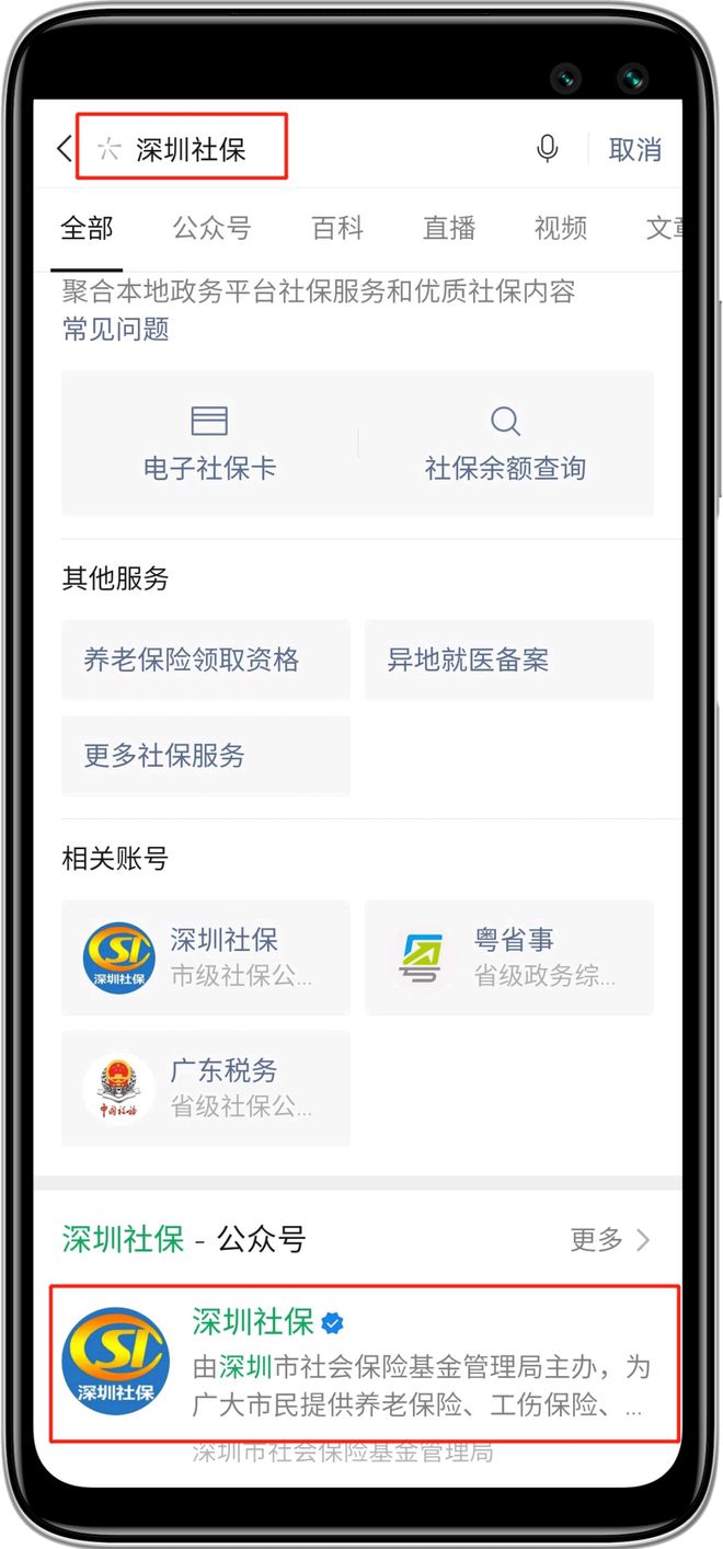 硒维康医院医保（医保医院硒维康可以用吗）-硒宝网