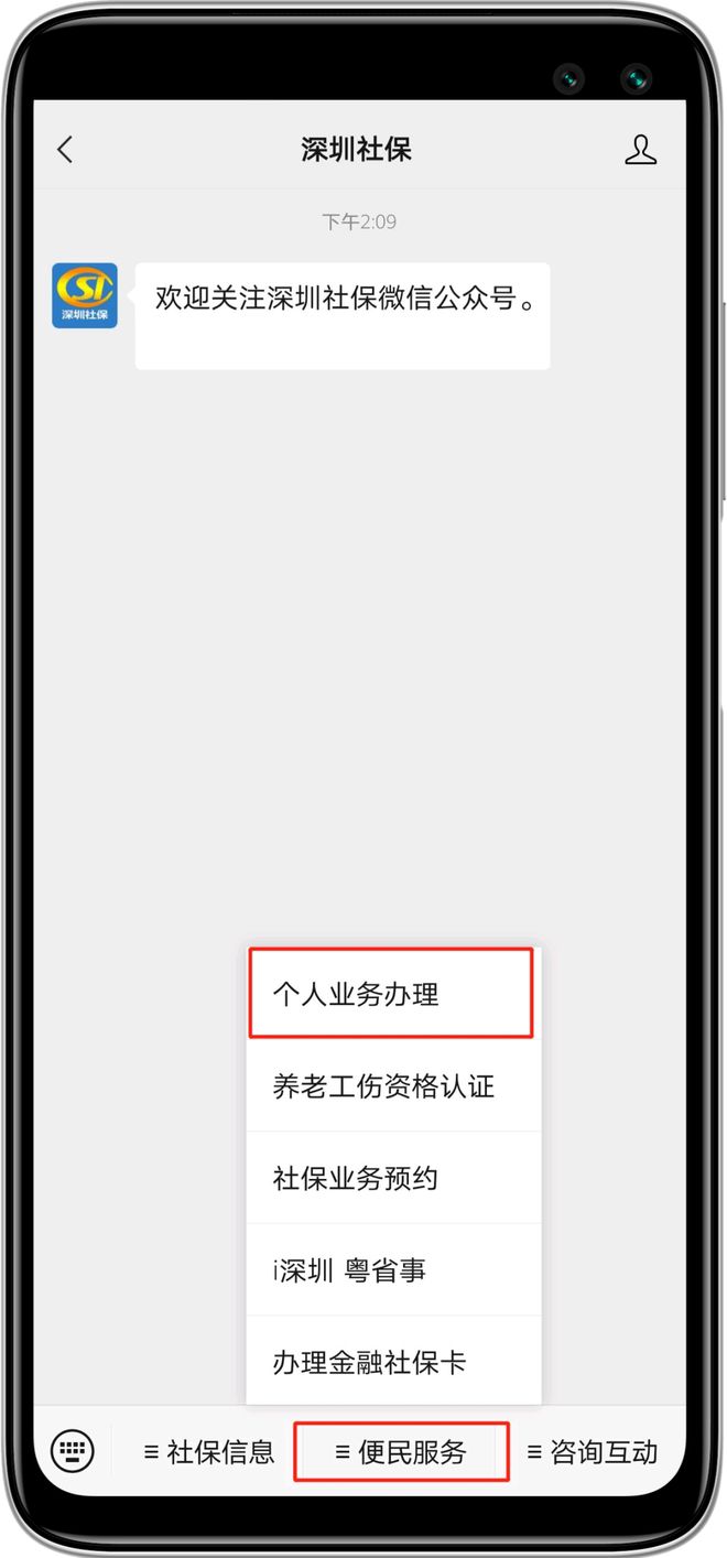 硒维康医院医保（医保医院硒维康可以用吗）-硒宝网