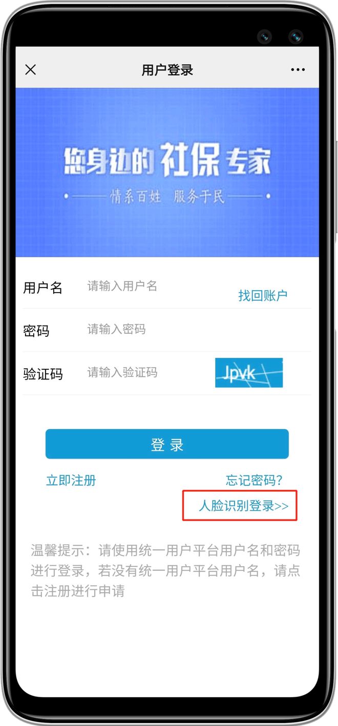 硒维康医院医保（医保医院硒维康可以用吗）-硒宝网