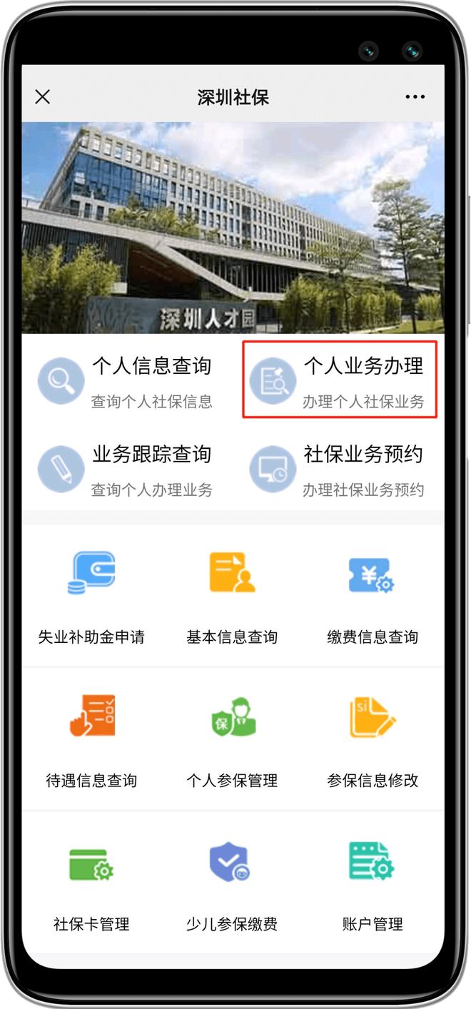 硒维康医院医保（医保医院硒维康可以用吗）-硒宝网