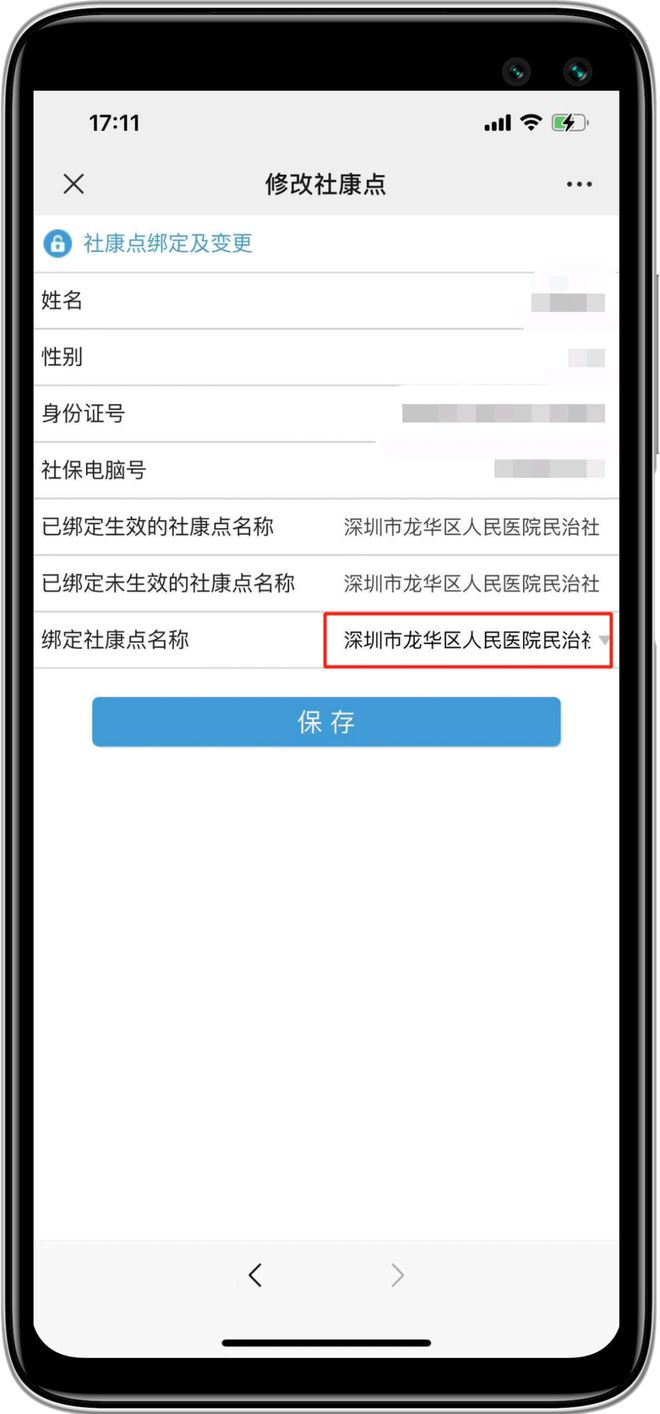 硒维康医院医保（医保医院硒维康可以用吗）-硒宝网