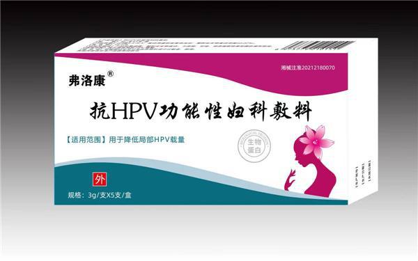 硒维康与hpv（硒维康的副作用）-硒宝网
