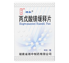硒维康济南药店(硒维康价格60支价格)-硒宝网