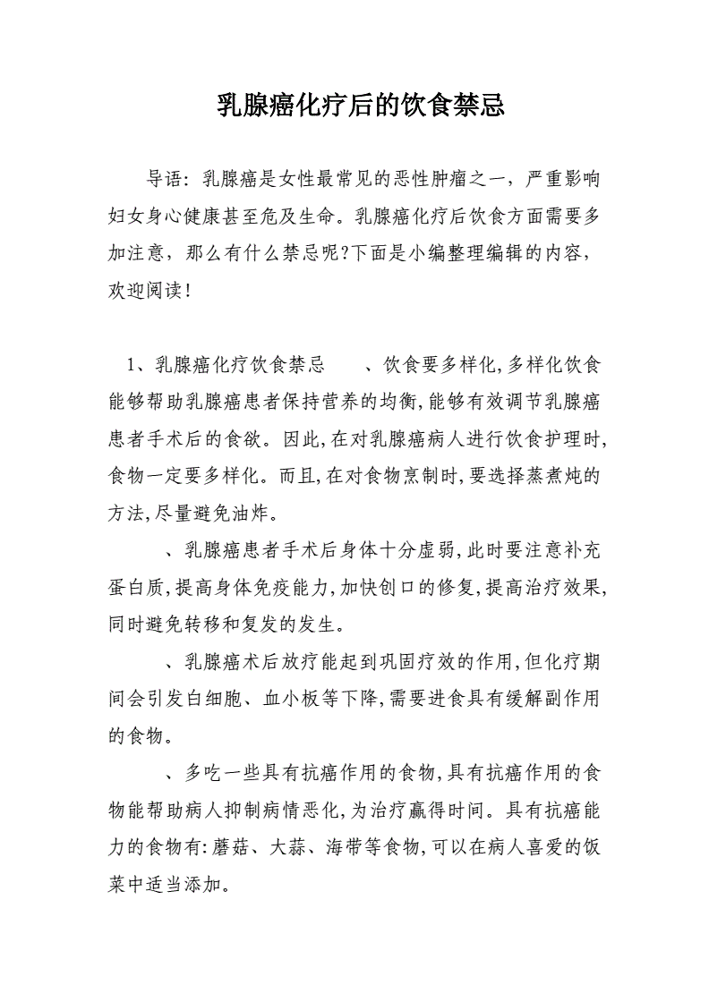 硒维康日常保?。ㄎ档氖澄铮?硒宝网