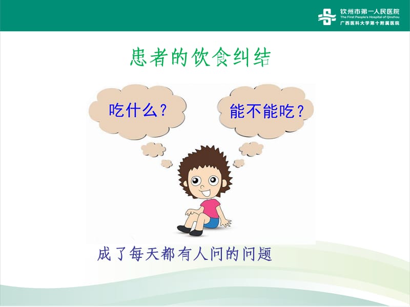 硒维康癌症病人（癌症病人吃硒片）-硒宝网