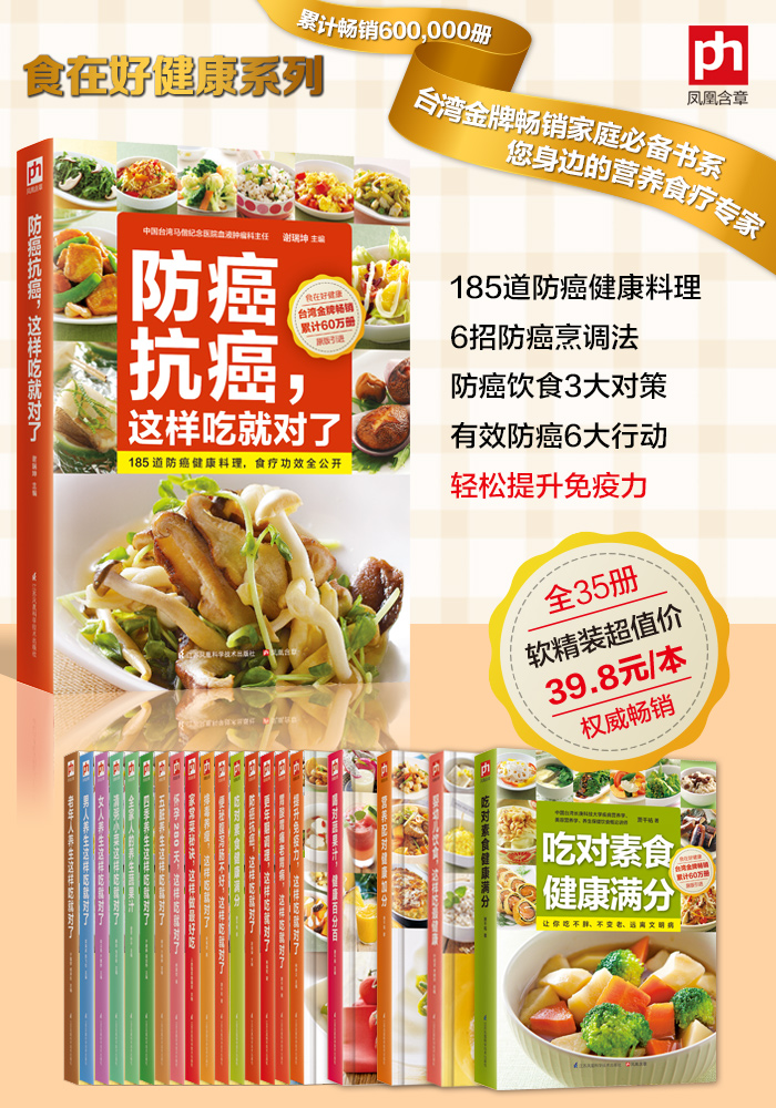 硒维康癌症病人（癌症病人吃硒片）-硒宝网