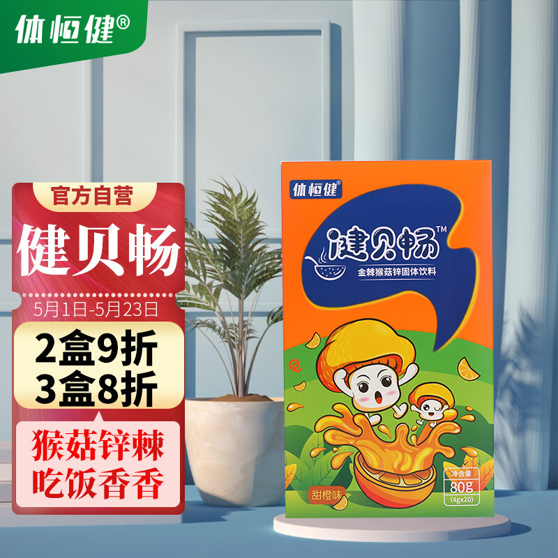 哪里能买硒维康(硒维康药店有卖的吗)-硒宝网