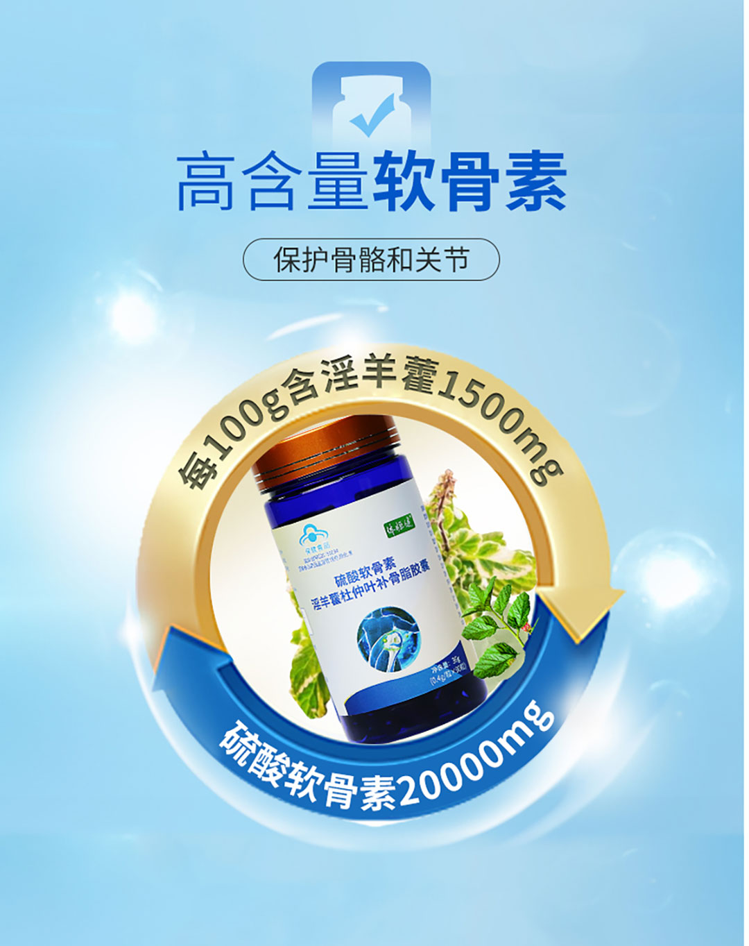 硒维康使用说明（硒维康用法用量）-硒宝网