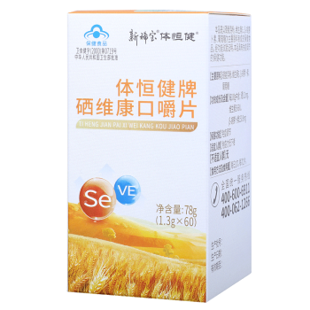 硒维康使用说明（硒维康用法用量）-硒宝网