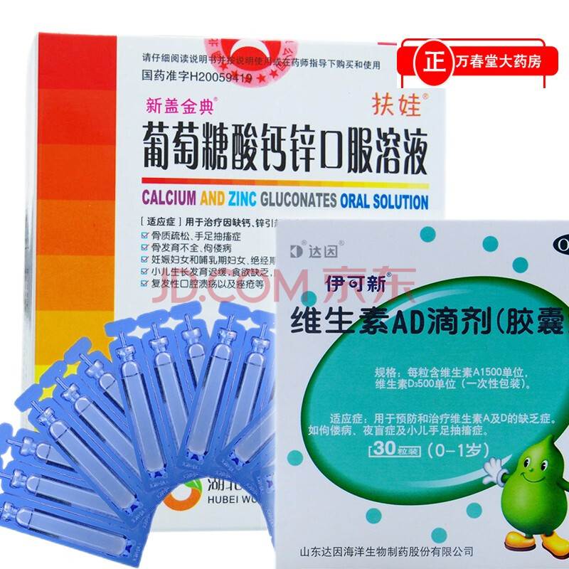 奥硒维康的功效(奥硒维康的作用与功效)-硒宝网