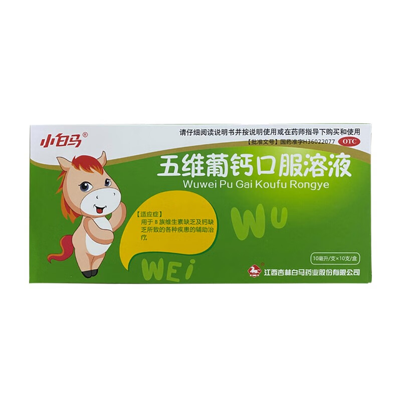 奥硒维康的功效(奥硒维康的作用与功效)-硒宝网