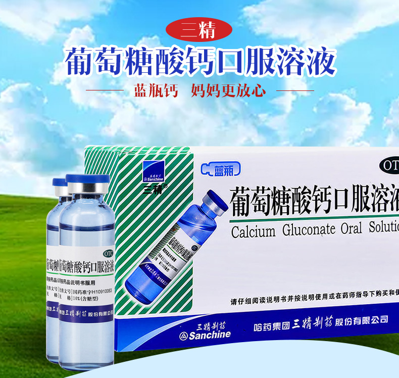 奥硒维康的功效(奥硒维康的作用与功效)-硒宝网