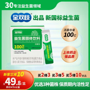 硒维康对肝好吗(硒维康硒片)-硒宝网