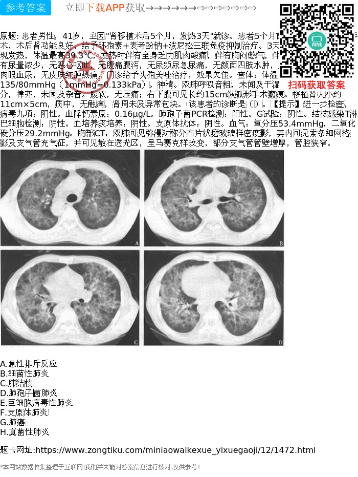 硒维康抗肺癌吗(抗肺癌硒维康有效果吗)-硒宝网