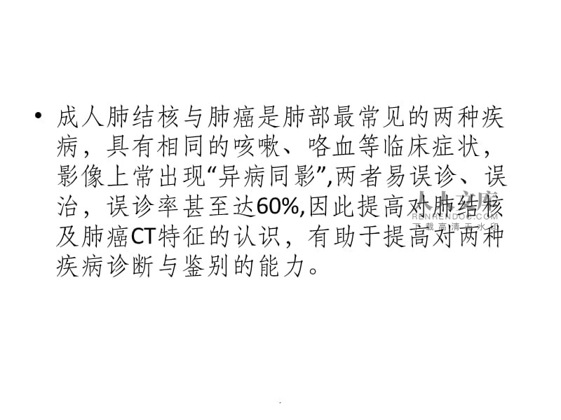 硒维康抗肺癌吗(抗肺癌硒维康有效果吗)-硒宝网