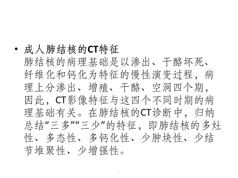 硒维康抗肺癌吗(抗肺癌硒维康有效果吗)-硒宝网