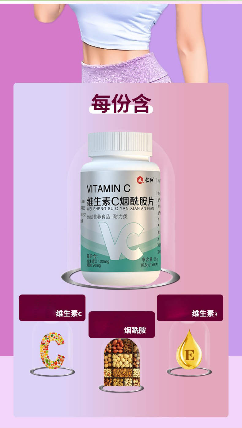 硒维康片副作用（硒维康片的作用与功效）-硒宝网