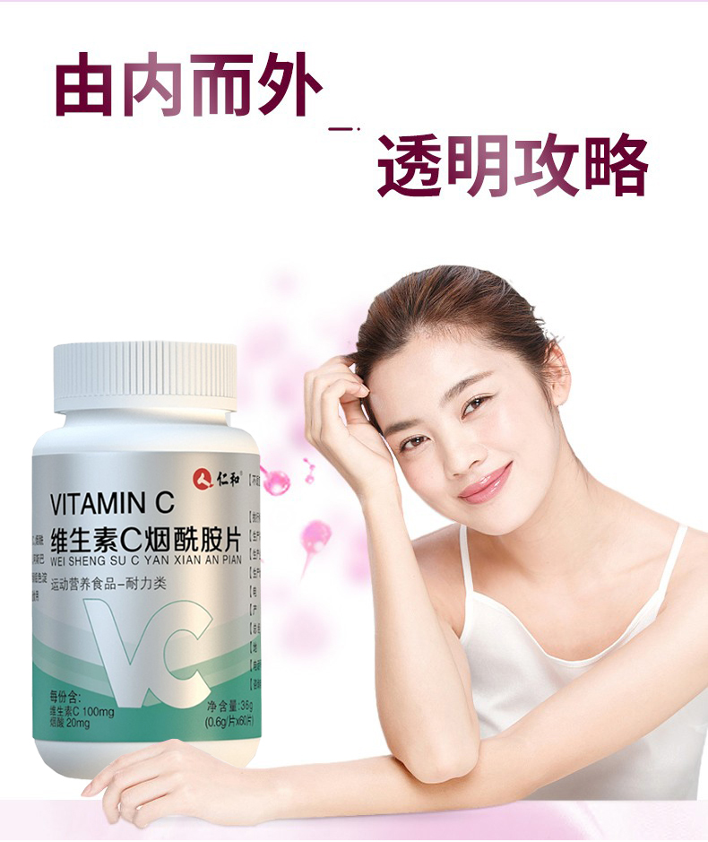 硒维康片副作用（硒维康片的作用与功效）-硒宝网