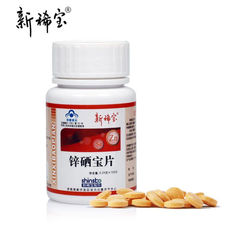 到哪里买硒维康（硒维康药店有卖的吗）-硒宝网