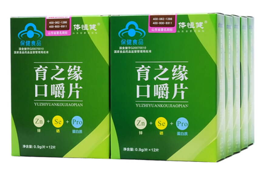 硒维康哪里有买(硒维康片是真是假)-硒宝网