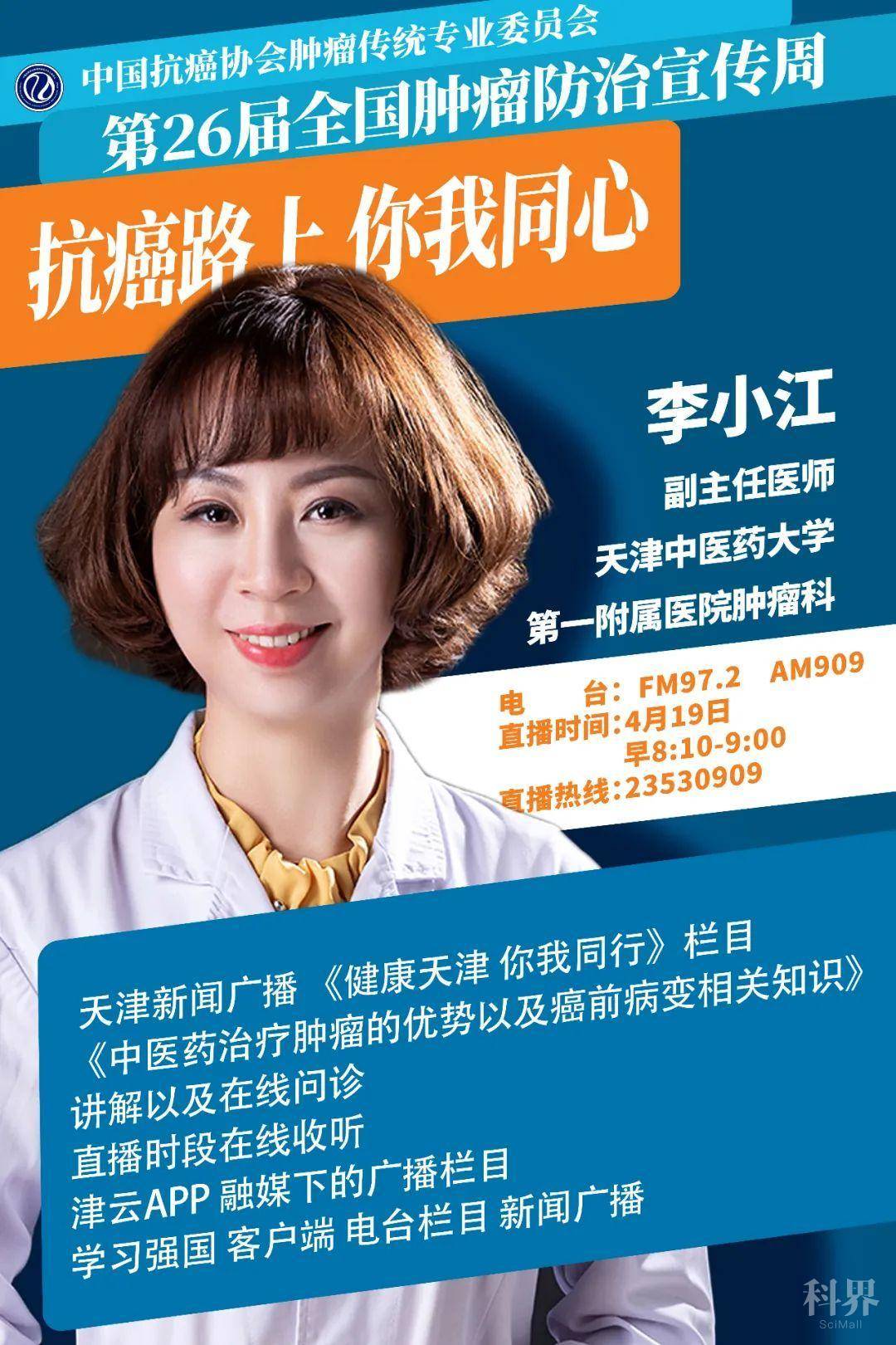 硒维康 体恒?。ê憬∨莆担?硒宝网