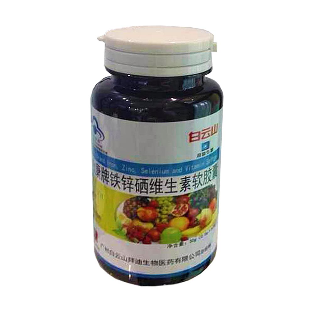 硒维康口嚼价格(硒维康口嚼片的作用与功效)-硒宝网
