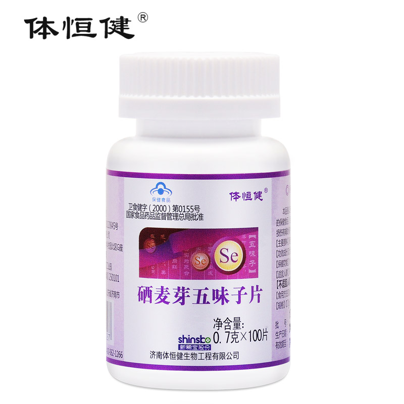 硒维康有作用吗（作用硒维康有什么好处）-硒宝网