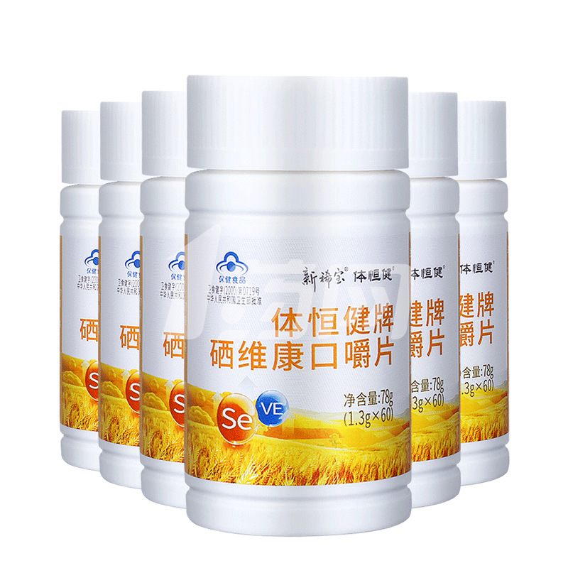 叫硒维康口嚼片（硒维康口嚼片是处方药吗）-硒宝网