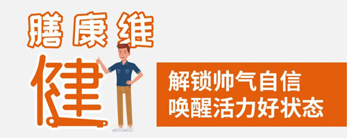 膳康维健含硒吗（硒维康营养素）-硒宝网