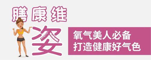 膳康维健含硒吗（硒维康营养素）-硒宝网