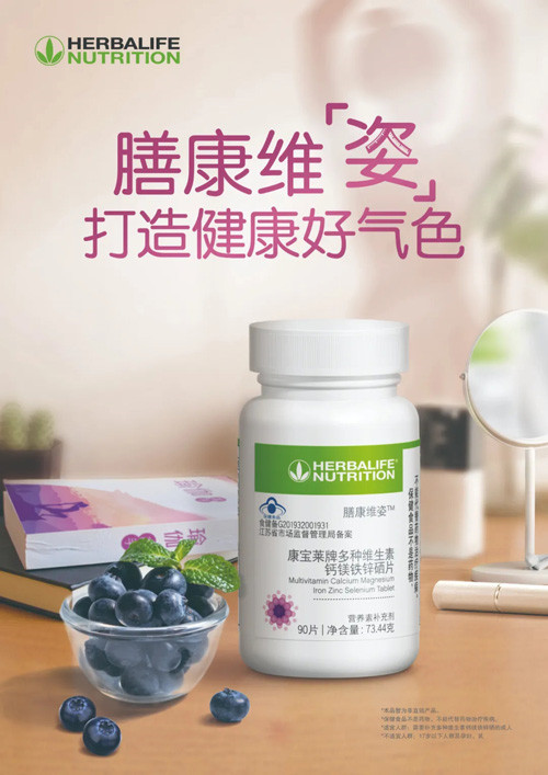 膳康维健含硒吗（硒维康营养素）-硒宝网