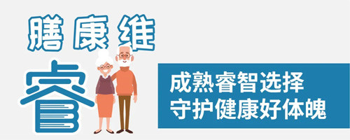 膳康维健含硒吗（硒维康营养素）-硒宝网