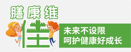 膳康维健含硒吗（硒维康营养素）-硒宝网