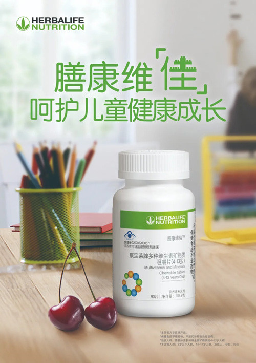 膳康维健含硒吗（硒维康营养素）-硒宝网