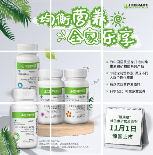 膳康维健含硒吗（硒维康营养素）-硒宝网