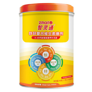 儿童吃硒维康片(硒维康吃多久能提高免疫力)-硒宝网