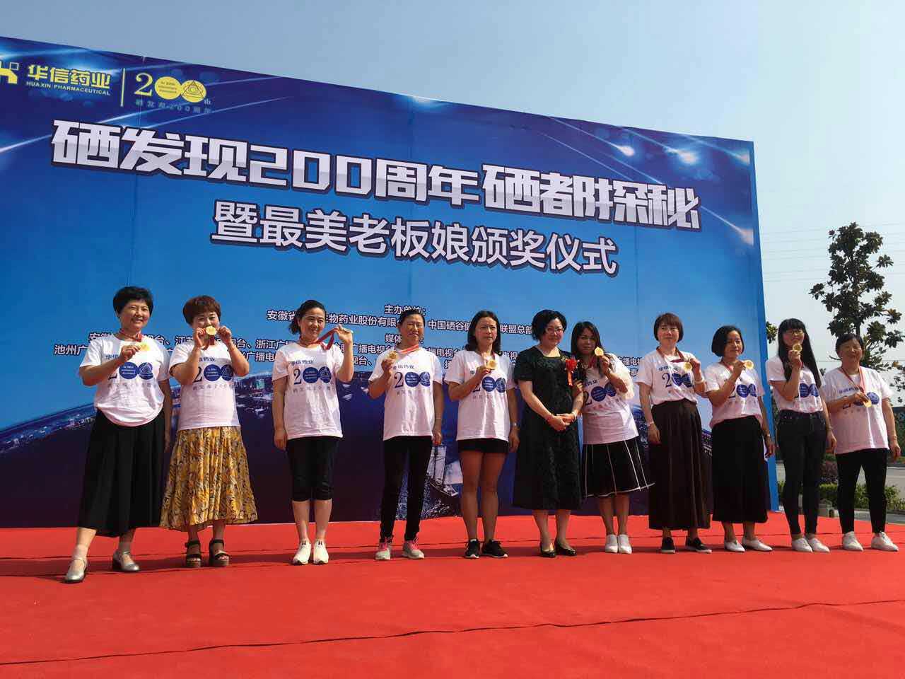 体健牌子硒维康(牌子健体硒维康好用吗)-硒宝网