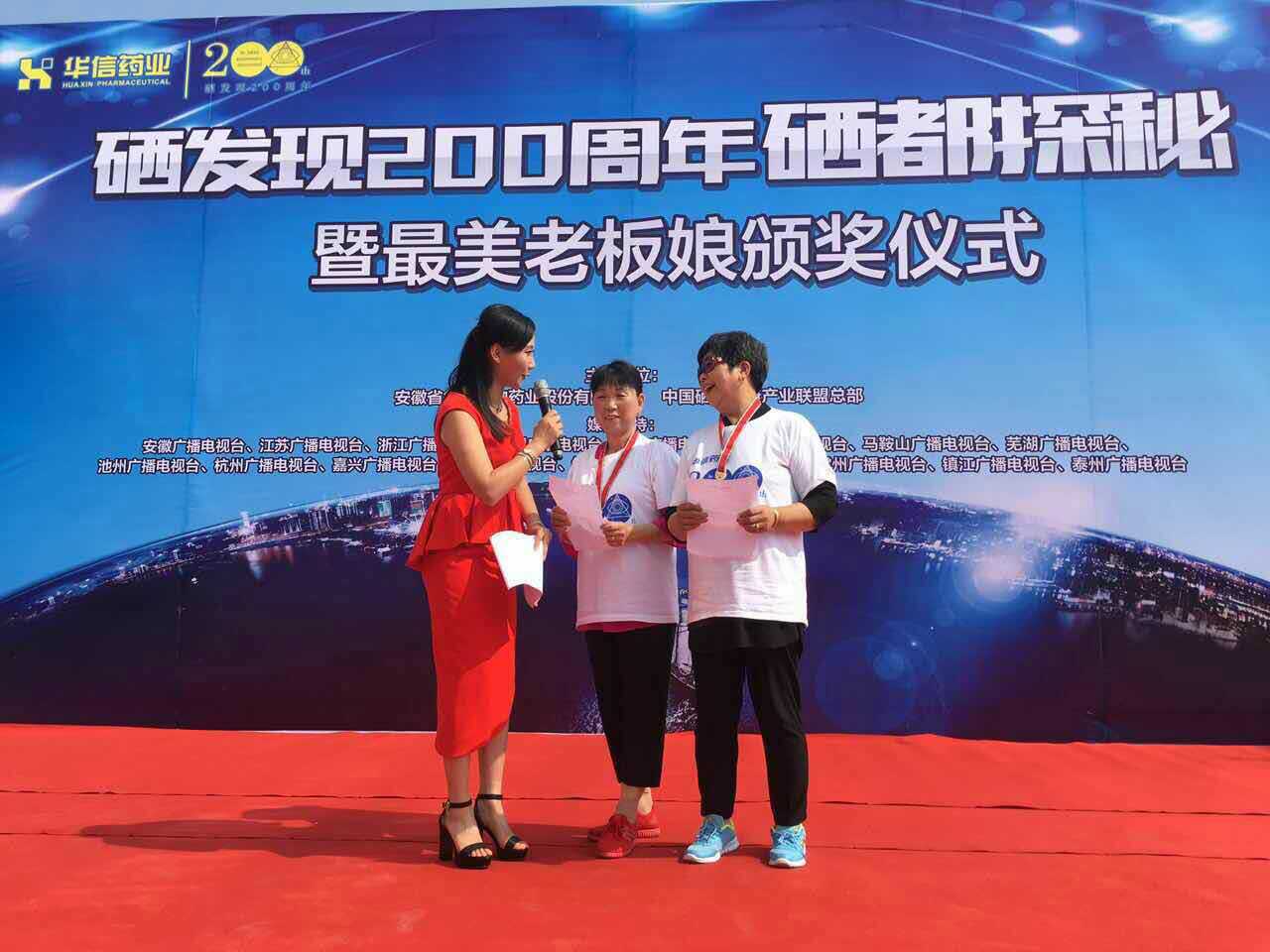 体健牌子硒维康(牌子健体硒维康好用吗)-硒宝网