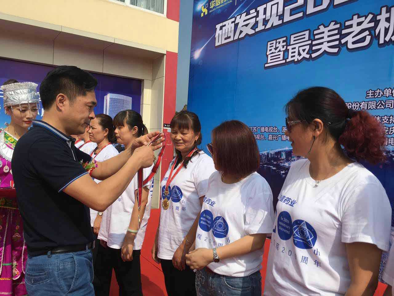 体健牌子硒维康(牌子健体硒维康好用吗)-硒宝网