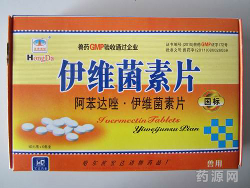 上海兽用硒维康(奥硒维康)-硒宝网