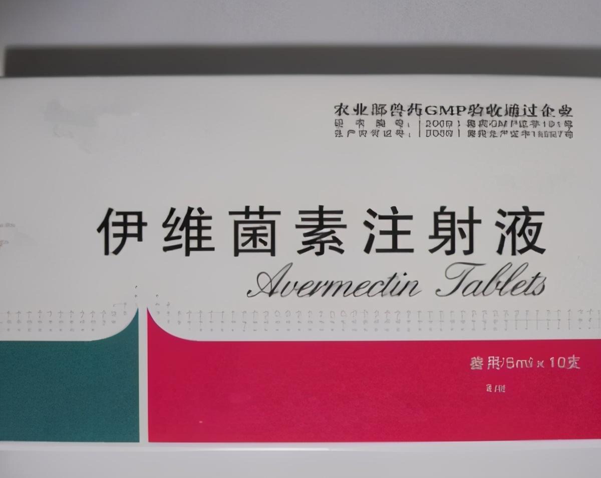 上海兽用硒维康(奥硒维康)-硒宝网