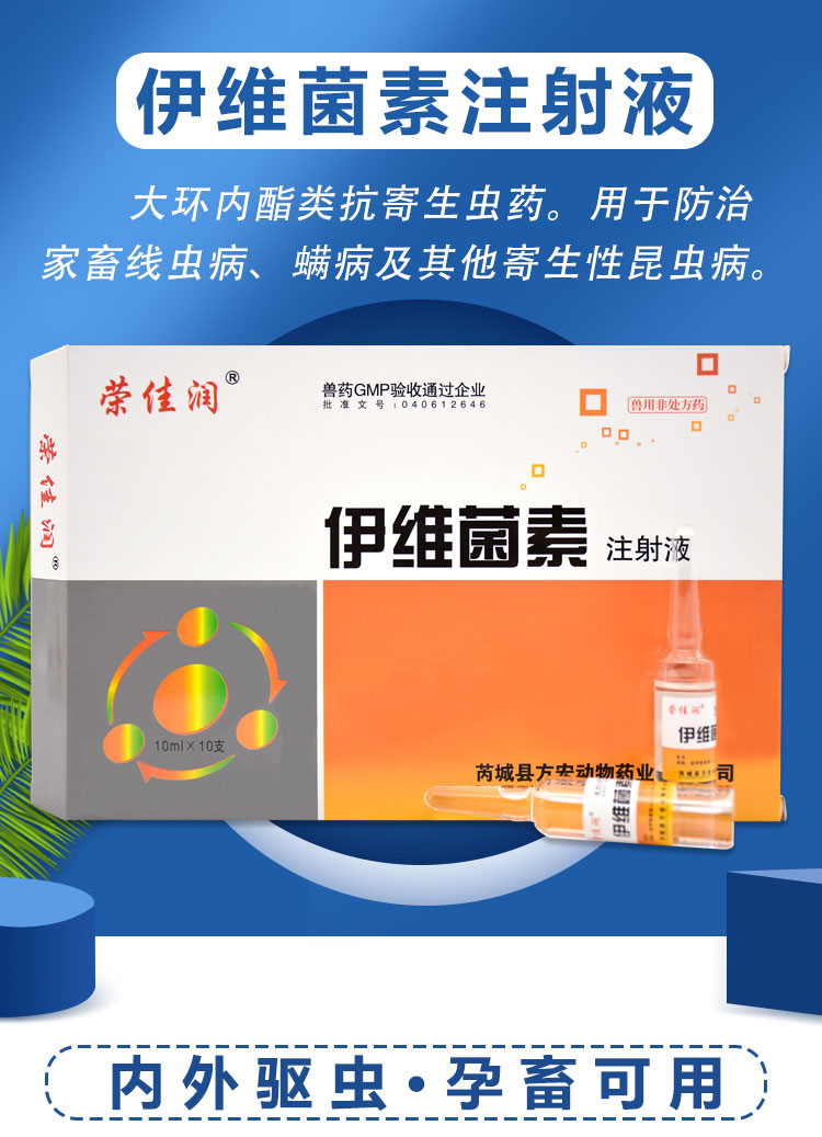 上海兽用硒维康(奥硒维康)-硒宝网