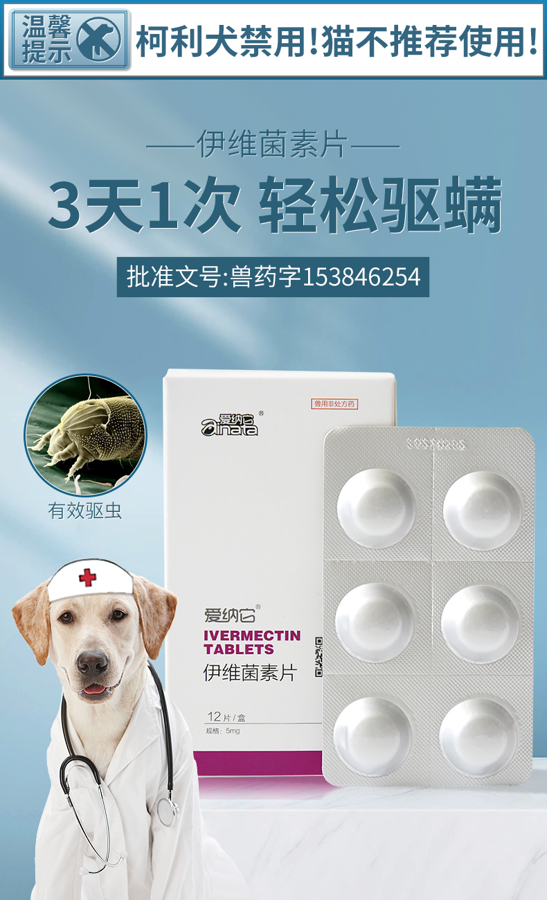 上海兽用硒维康(奥硒维康)-硒宝网