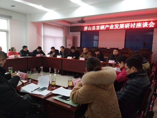 四川硒维康农业(硒维康价格)-硒宝网