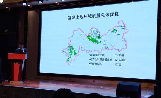 四川硒维康农业(硒维康价格)-硒宝网