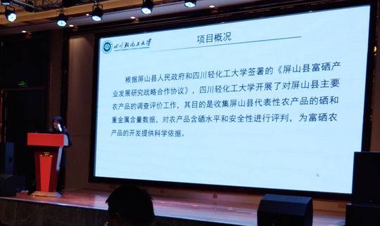 四川硒维康农业(硒维康价格)-硒宝网